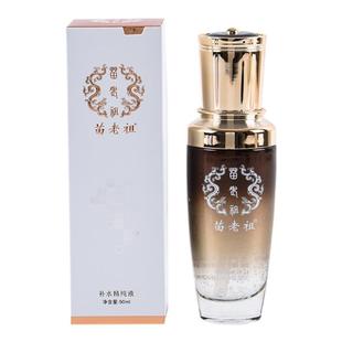 苗老祖官方旗舰店补水精纯液提亮肌肤平衡水油液态精华控油补水强