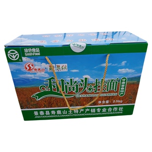 寿鹿山和尚头挂面2.5kg/箱子耐煮劲道宽细面条