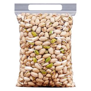 天子乐开心果原色大颗粒独立包装新货无漂白干果坚果炒货休闲零食