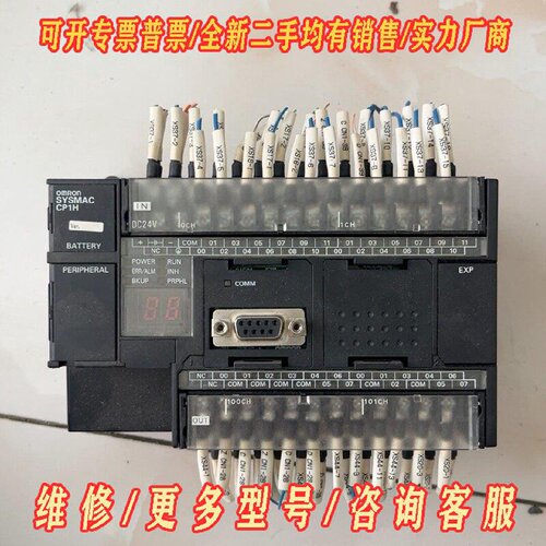 欧姆龙PLCCP1HX40DTD拆机功能正常图片实物议价维修