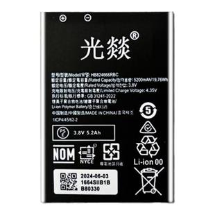 光燚适用华为随身WiFi3pro锂电池HB824666RBC原装电池HB434666RBC E5577/E5576/E5783 移动路由器 全新正品
