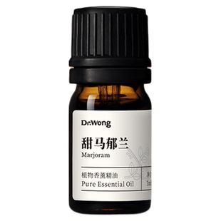 Dr.Wong甜马郁兰/甜牛至香薰精油温暖甘甜清新空间天然植物香氛