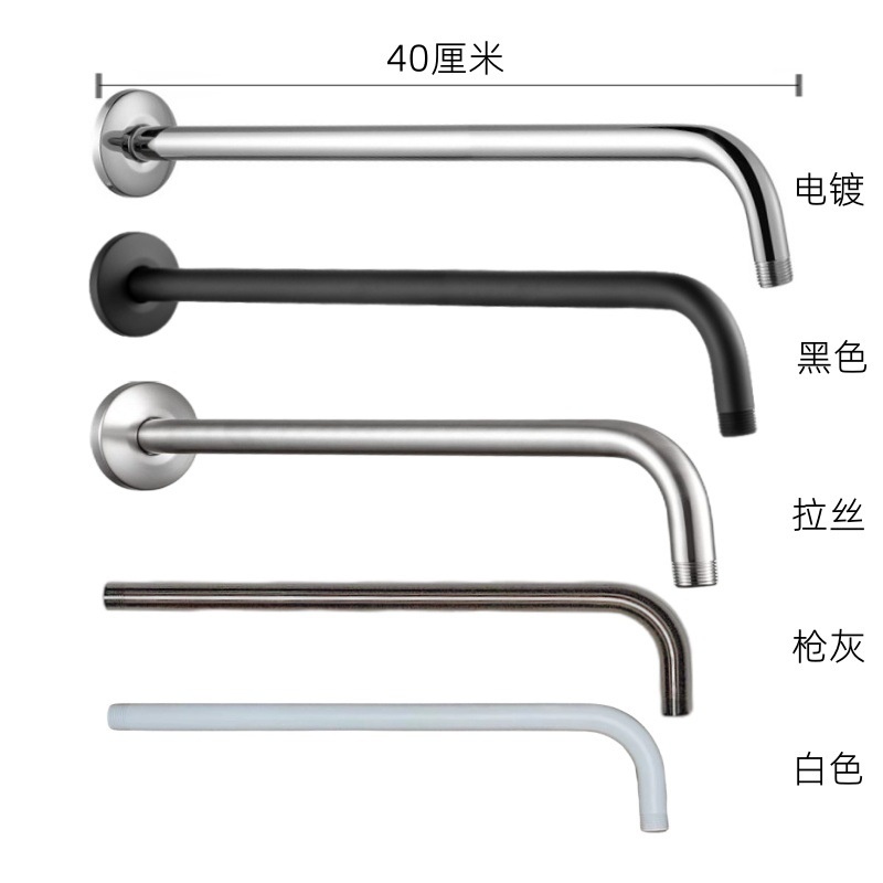 40厘米暗装花洒顶入配件灰色臂英寸喷拉丝杆16枪白色进水管墙式