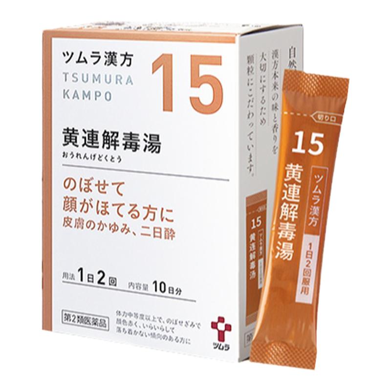 日本津村汉方黄连解毒汤清热泻火解毒大热烦躁咽干失眠皮肤瘙痒肿