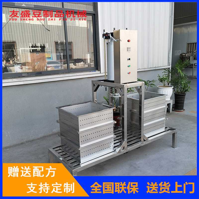 商用手动气压豆腐干机 臭豆腐胚成型压榨机 半自动不锈钢豆干机