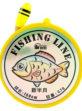 响猫流光小物钓专用线组