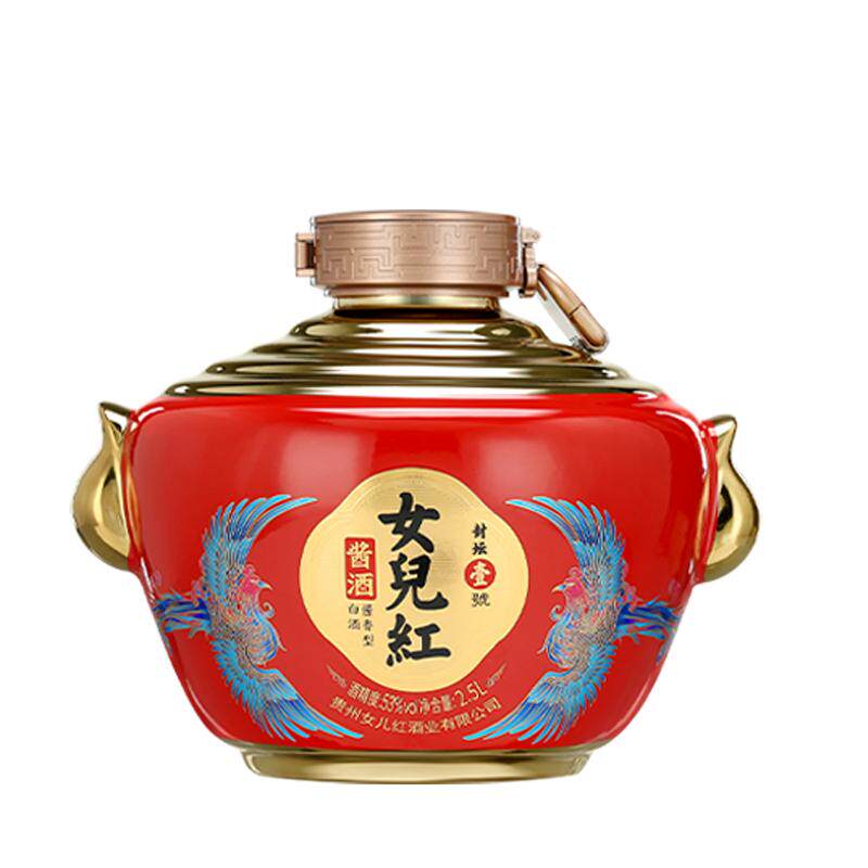 女儿红酱酒官方旗舰店封坛53度