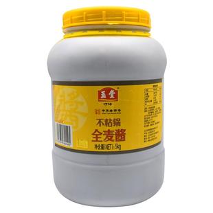 玉堂酱园全麦酱5kg商用桶装炒鸡炖鱼山东老黄酱炸酱面酱炒肉