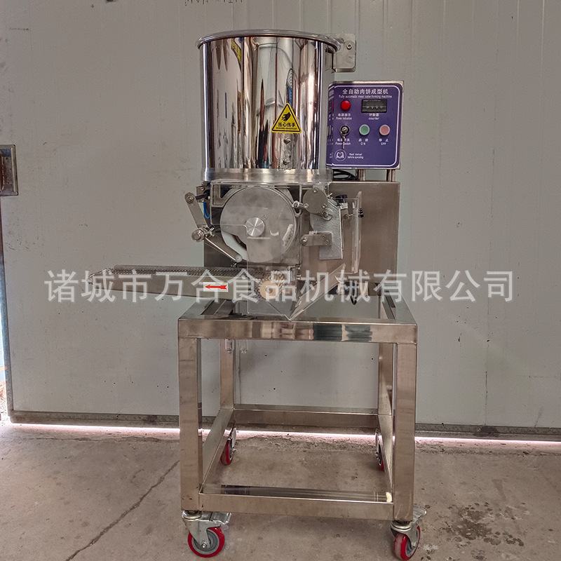 多功能自动虾饼机牛肉饼压饼机蔬菜南瓜饼成型机设备麦乐鸡块机器