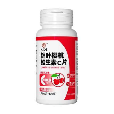 九芝堂成人维生素C片0.6g×100片