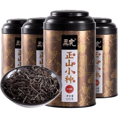 五虎正山小种红茶茶叶