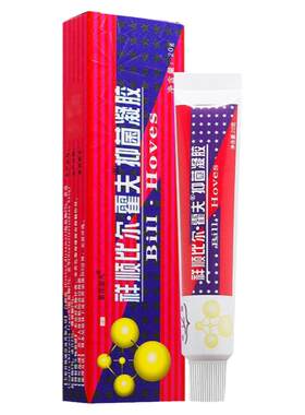 武汉祥顺比尔霍夫抑菌凝胶软膏
