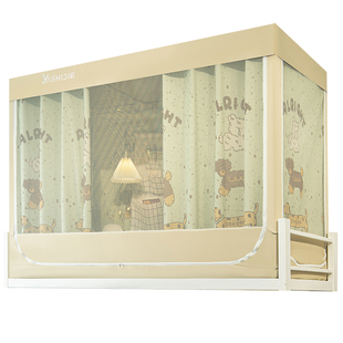 2025新款学生宿舍蚊帐遮光床帘一体式寝室上下铺专用全包单人床幔