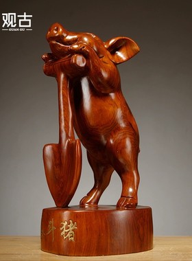 花梨木雕刻奋斗猪摆件创意动物生肖猪家居电视柜办公室装饰工艺品