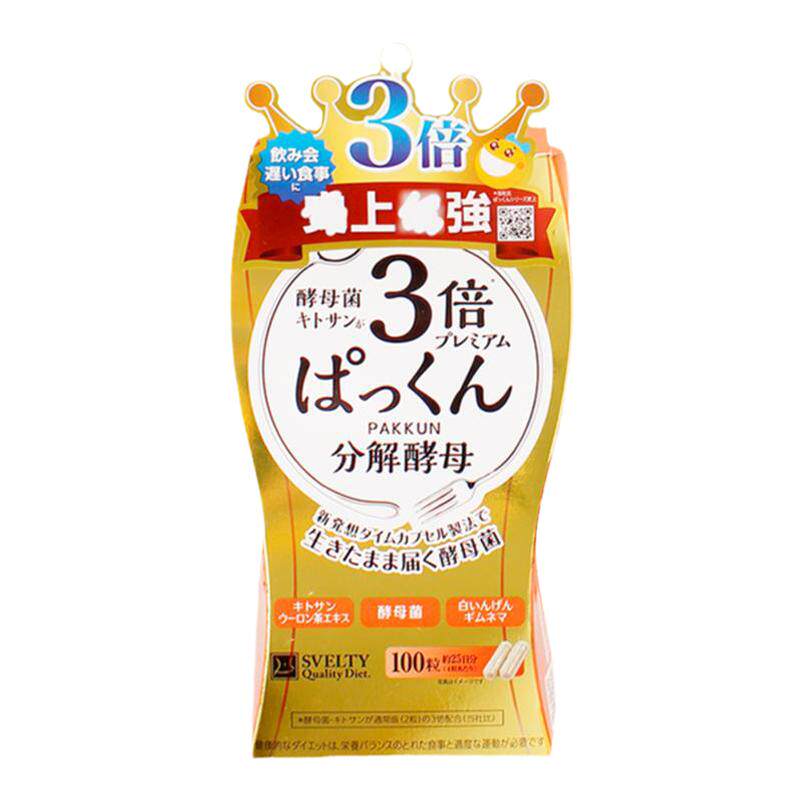 酵素3倍糖质分解断油控糖丸