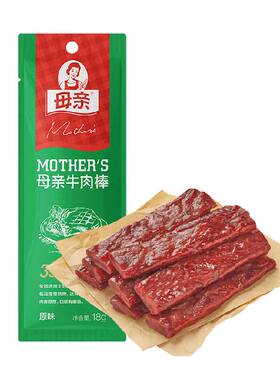 母亲风干棒22g零食干牛肉