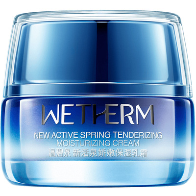 温碧泉干皮补水新活泉娇嫩乳霜