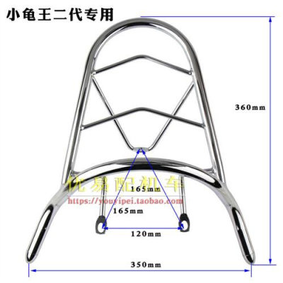 电车尾箱架载货架助力车电动车誉隆小龟王后货架后支架改装后衣架