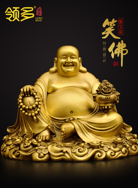 弥勒佛摆件纯黄铜客厅大肚开心笑佛菩萨聚宝盆办公室装饰工艺礼品