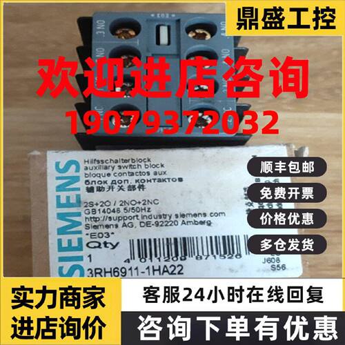 议价西门子3RH1911-2FC22/2GA04/2GA13/2GA22/2GA31/2GA40/2HA01/