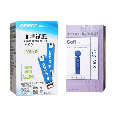 欧姆龙as2血糖测试纸Omron