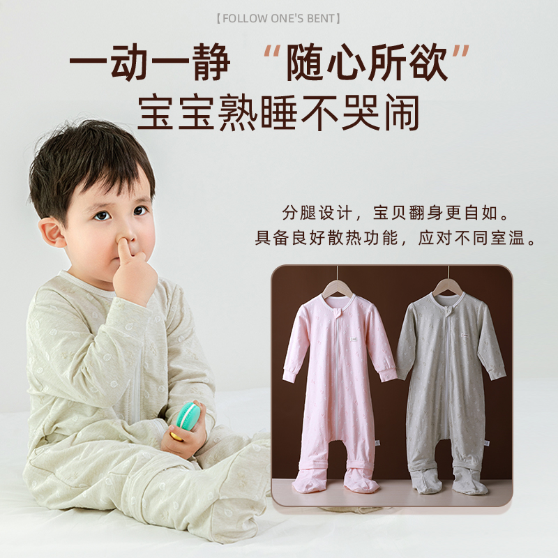 儿童分腿睡袋春秋纯棉夏季薄款婴幼儿包脚大童连体睡衣宝宝防踢被
