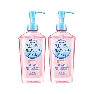 【自营】Kose高丝眼唇卸妆液面部深层清洁240mL*2瓶