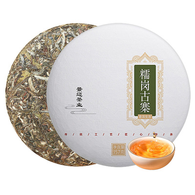 糯岗古寨普洱茶生茶云南七子饼茶古树茶叶自己喝口粮茶生普茶饼