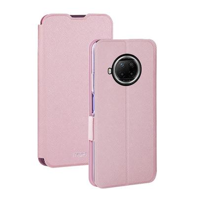 莫凡红米硅胶防摔翻盖式保护套