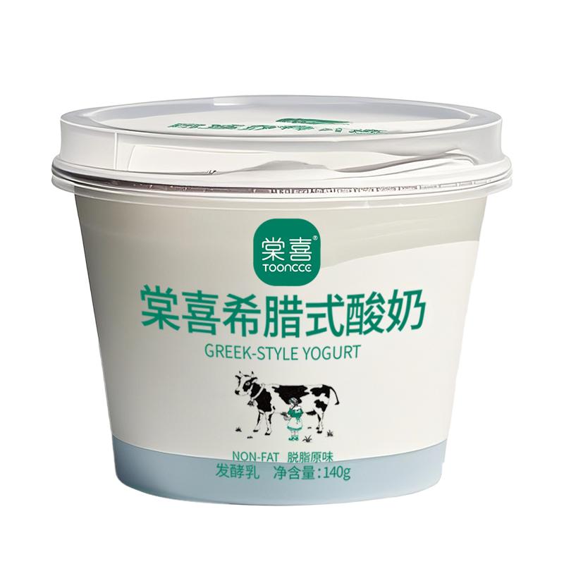 Tooncce棠喜健康养酸奶