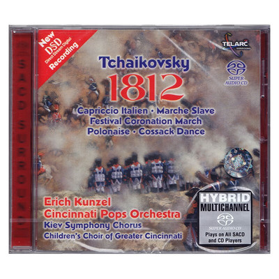 【原装进口】TELARC柴可夫斯基1812序曲 孔泽尔指挥 古典SACD唱片