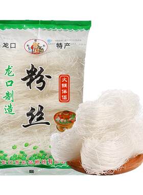 山东龙口风味粉丝白扇贝蒜蓉生蚝凉拌豌豆龙须干米粉商用丝粉