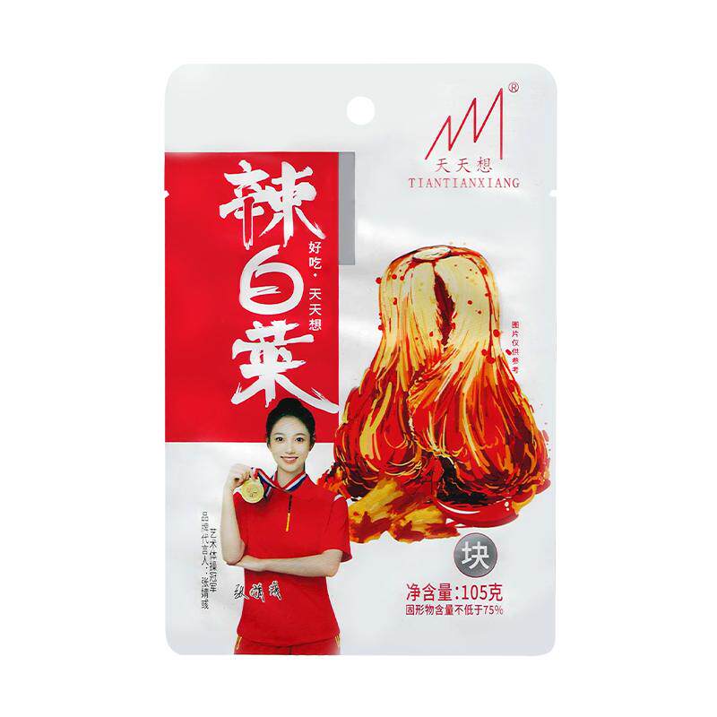 0添加防腐剂正宗韩国风味辣白菜