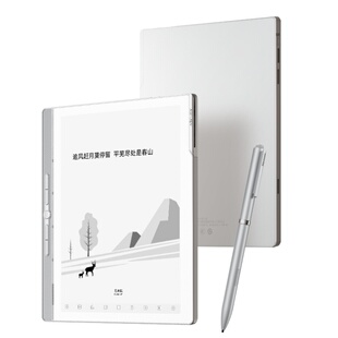 【咨询领补贴】汉王n10mini二代手写电纸本电子书阅读器阅览器墨水屏电纸书智能办公本电子笔记本