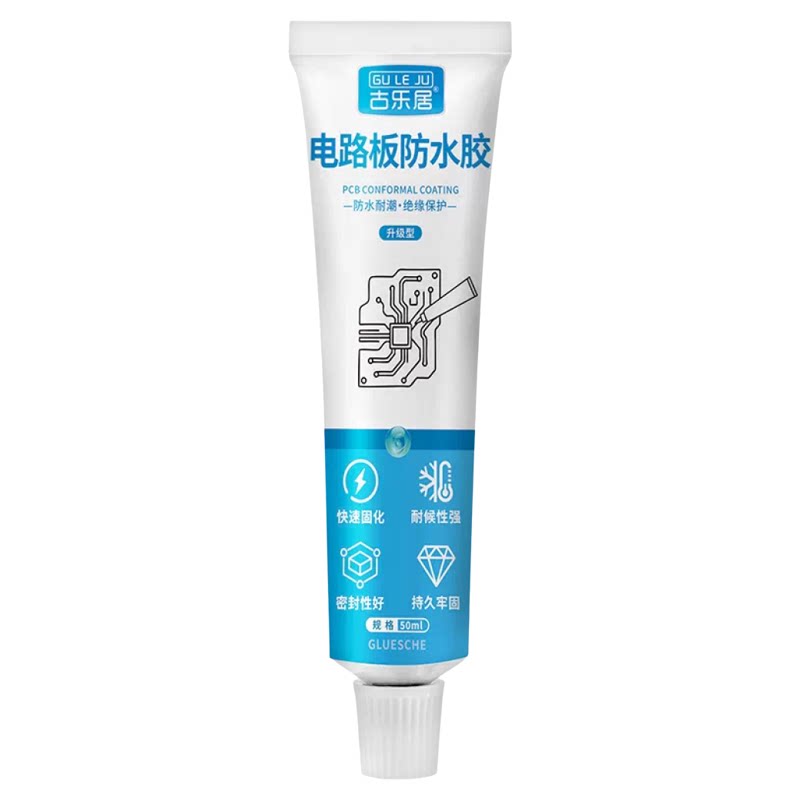 电路板PCB线路板防水胶透明绝缘密封胶灌封胶软胶硅胶手机电脑洗衣机电子设备主板保护三防胶水专用速干防潮