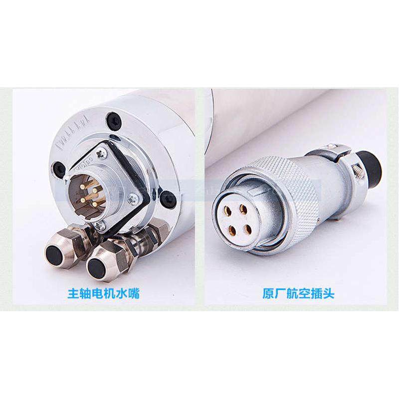 雕刻机高速电主轴电机800W1.5KW 2.2KW3.0KW5.5KW水冷主轴