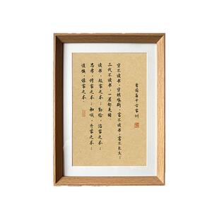曾国藩千古家训孩子国学座右铭书法新中式相框书房摆件家居装饰画