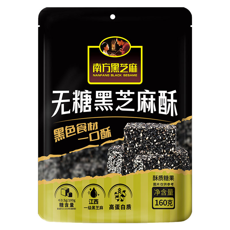 南方黑芝麻无糖黑芝麻酥160克