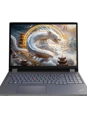 联想ThinkPadP16笔记本电脑