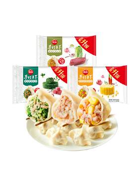 思念手打天下系列多口味饺子