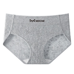 猫人无痕内裤女士中腰纯棉7a级抗菌2025新款全棉不夹臀女款三角裤