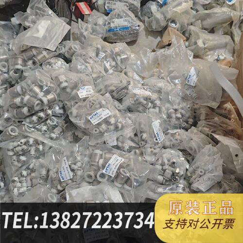 原装正品原装快速接头pl402和pl602和poc1203现货议价