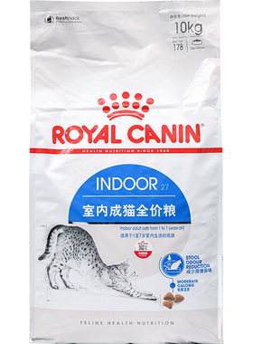 皇家I27室内成猫猫粮10KG