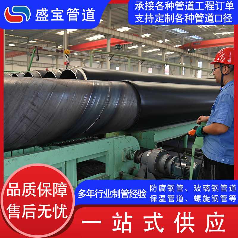预制高密度聚乙烯直埋保温管塑套钢聚氨酯硬质保温管道生产厂家