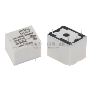HF3F-L-1HL1T/2T5V12V24VDC常开4脚5脚单线圈10A磁保持继电器