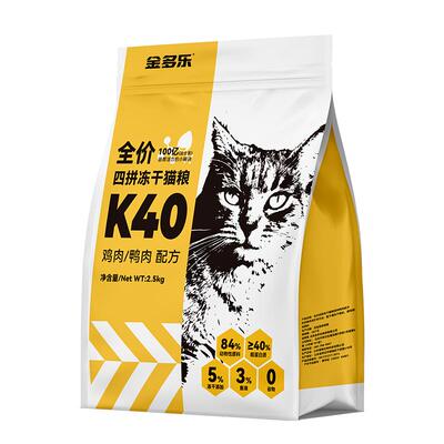 金多乐鲜肉全价全周期猫粮5斤起