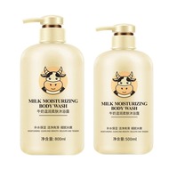 家庭装牛奶沐浴露800g持久留香