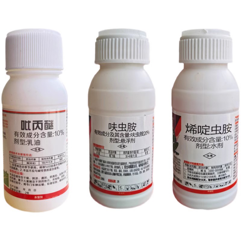 抗性白粉虱专用杀虫剂飞虱