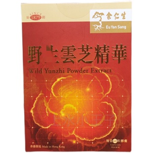 香港代购余仁生云芝灵芝精华胶囊60粒呼吸系统肝保健病后恢复免疫