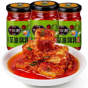 十三村茶油腐乳3瓶窖藏农家味豆腐乳霉豆腐拌面拌饭酱湖南特产